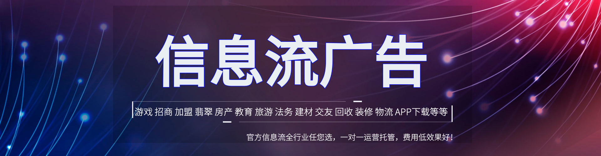 长丰sem竞价员