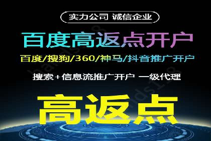高返点充值：揭秘热门平台的运营策略