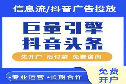 百度推广代理：从零到一的营销增长之路