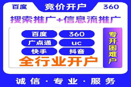 百度SEM代运营全解析，助力企业快速成长