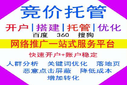 热门搜索开户返点案例：揭秘赚钱秘密