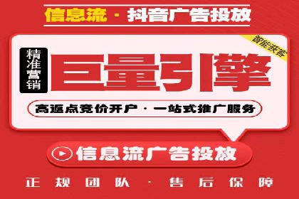 探索信息流广告公司的成功之路：从失败中学习的智慧